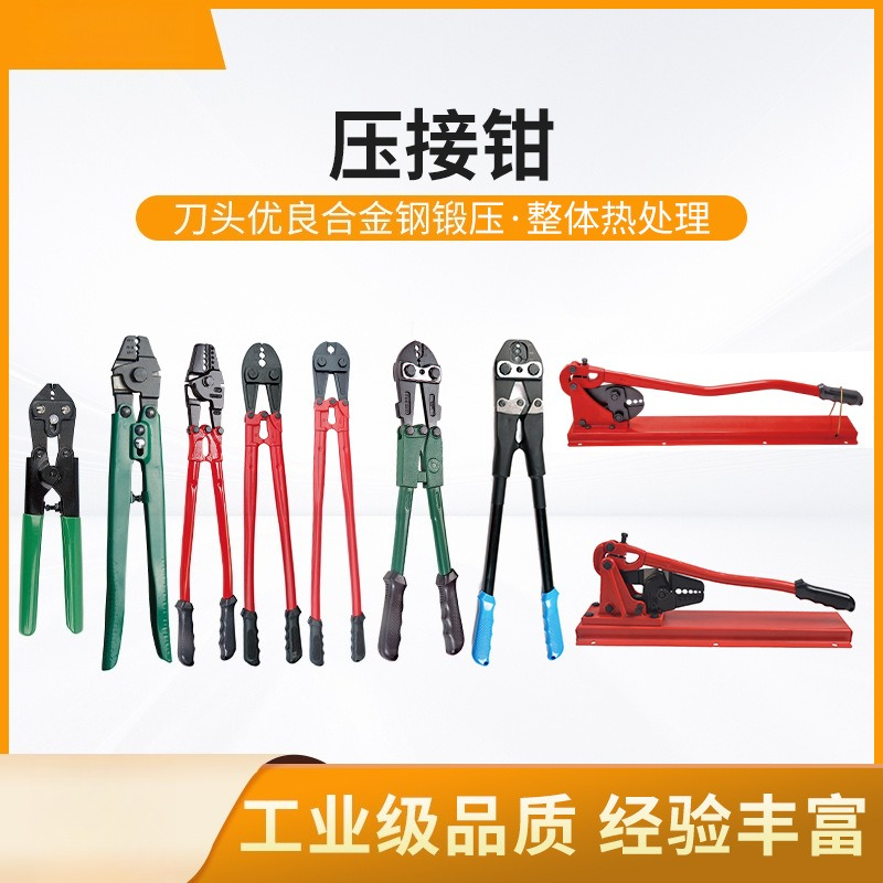 Multi Tool Plier - Alicate de Crimpagem Manual para Cabo